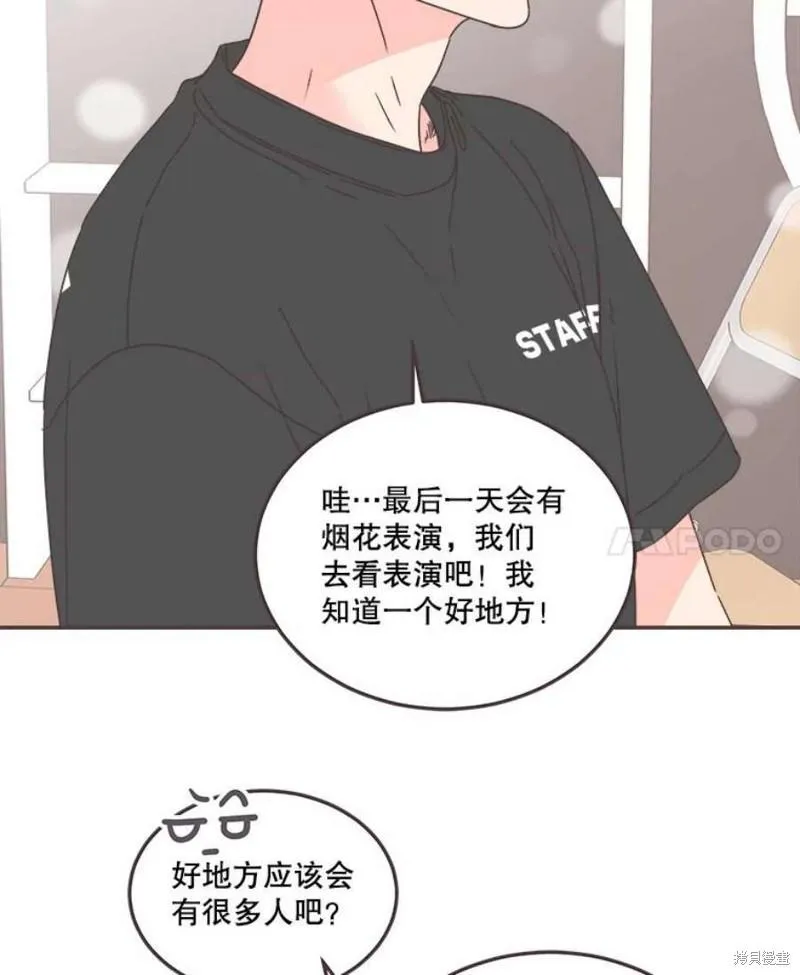 第149话 第51页