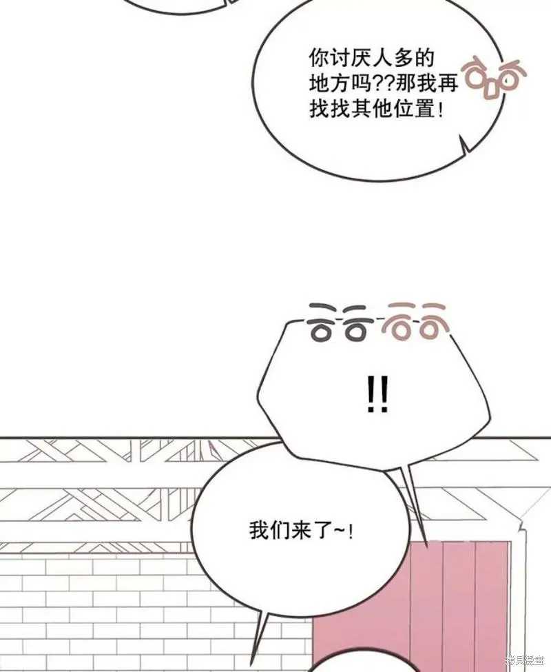 第149话 第52页