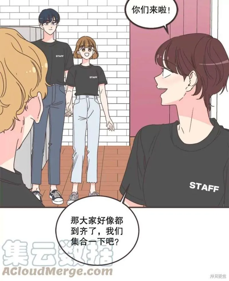 第149话 第53页