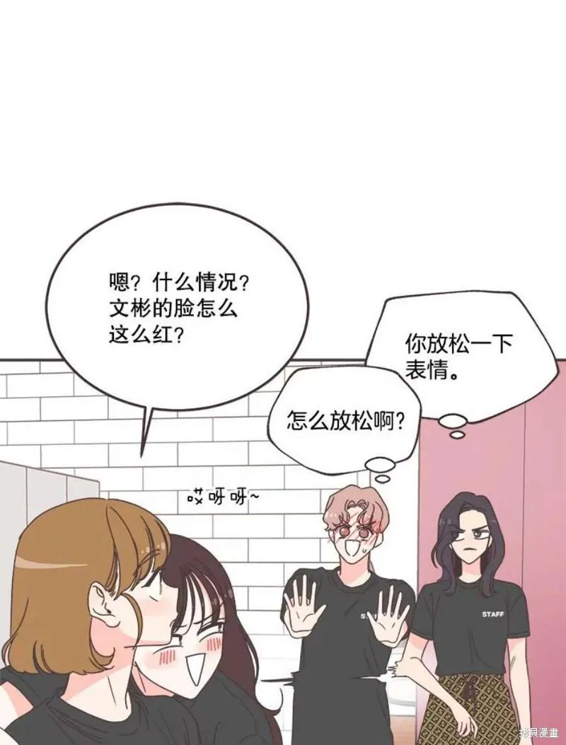 第149话 第54页