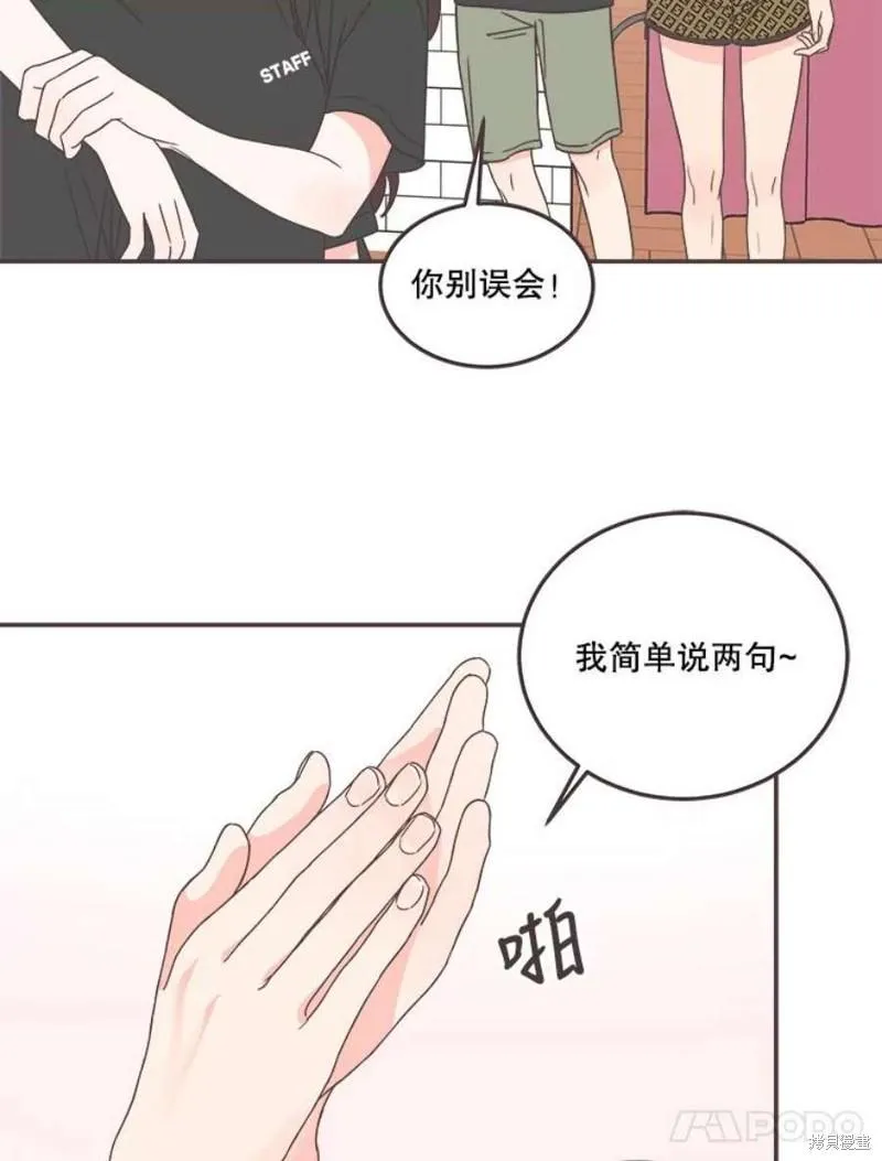 第149话 第55页