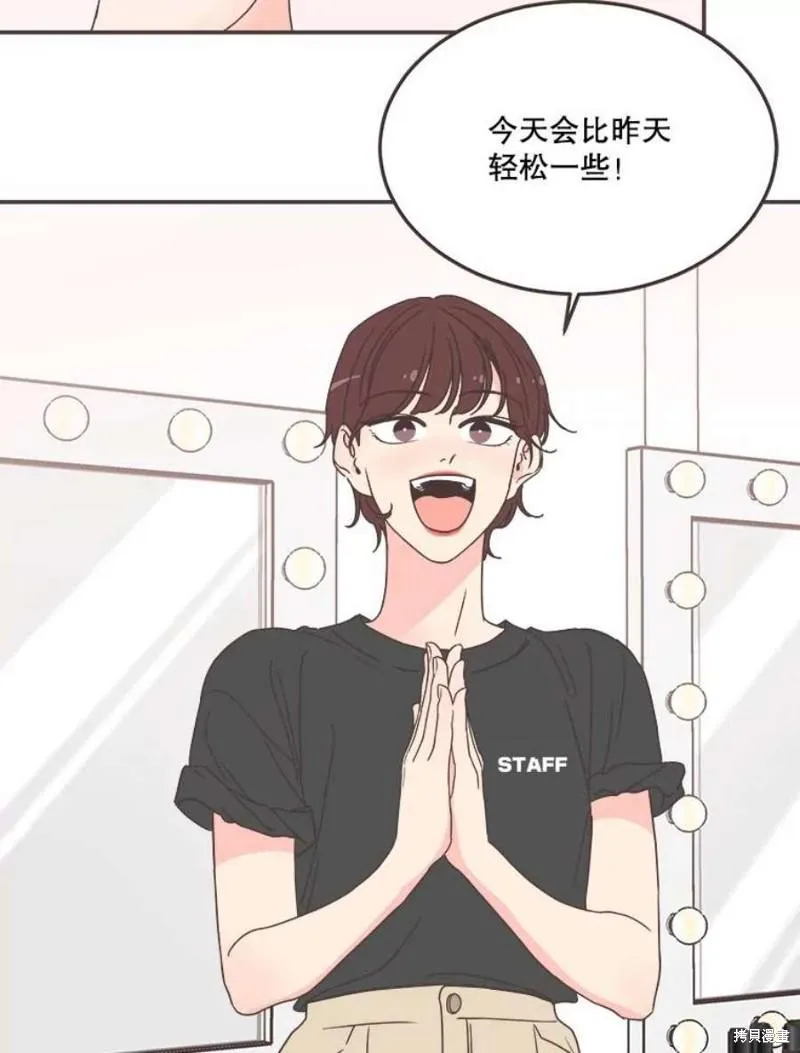 第149话 第56页