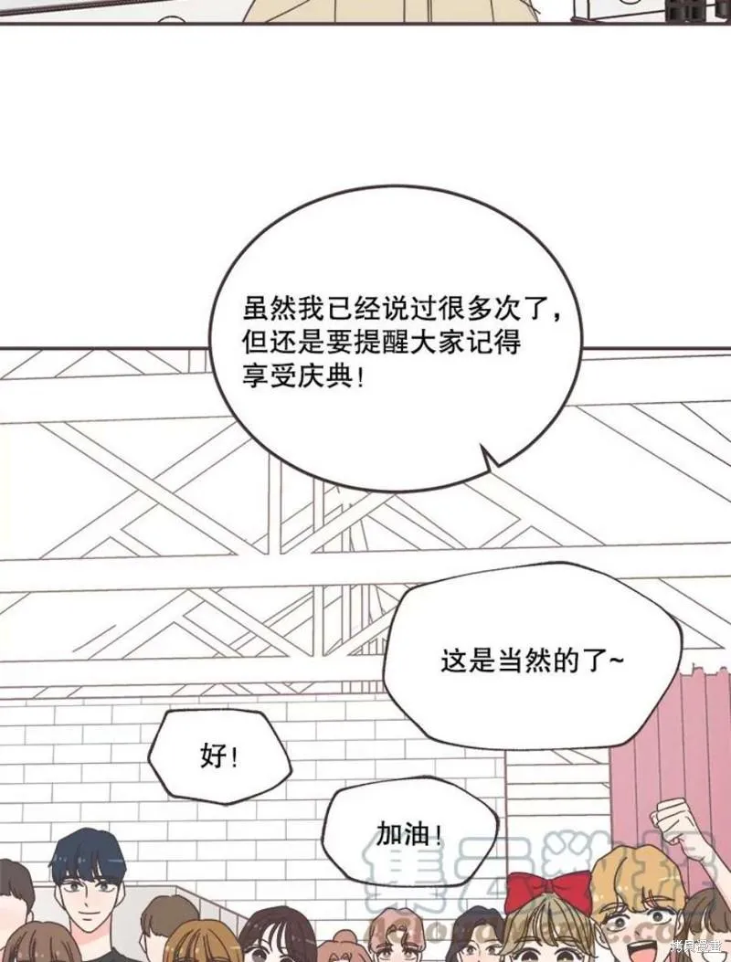 第149话 第57页