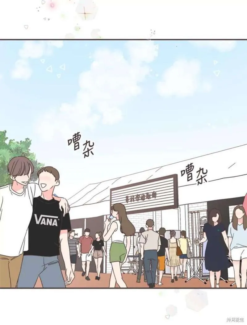第149话 第60页