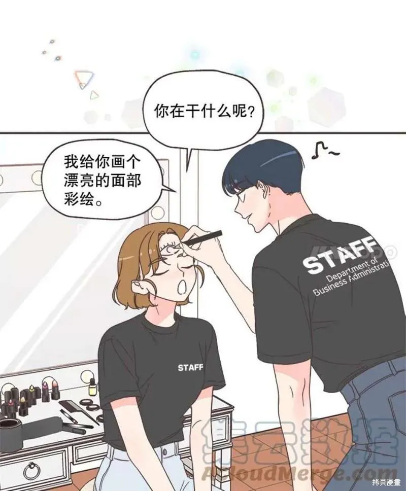 第149话 第61页