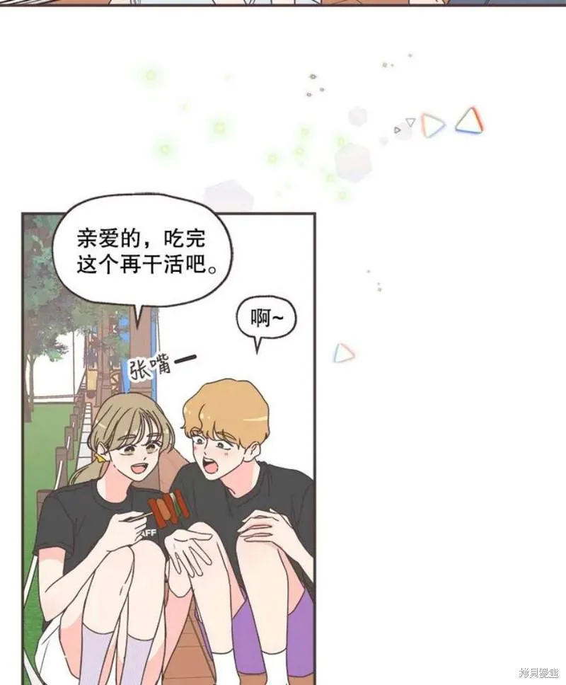 第149话 第62页