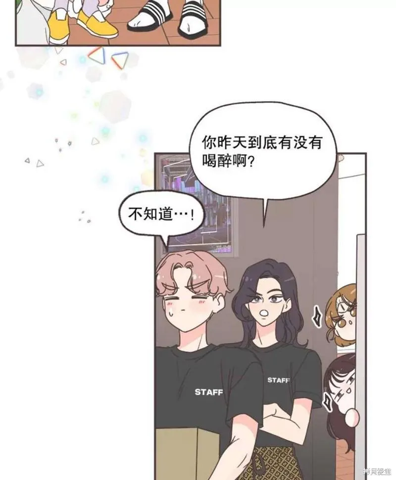 第149话 第63页