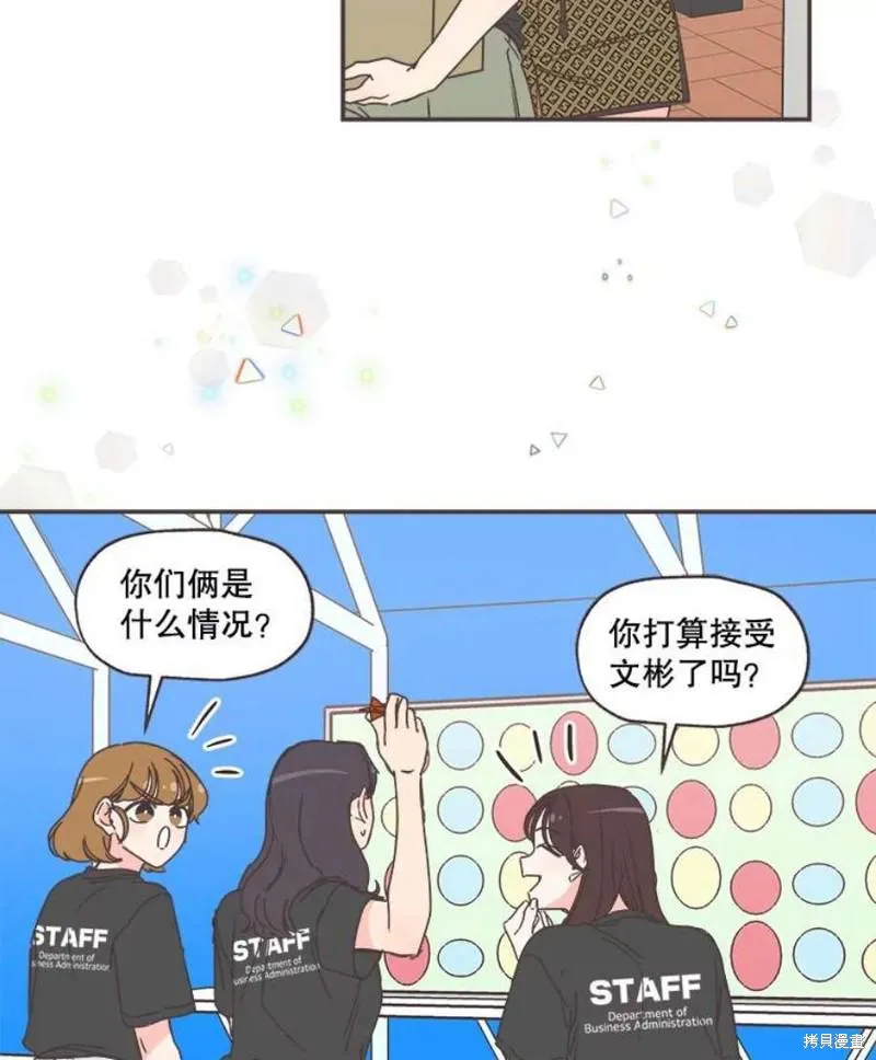 第149话 第64页