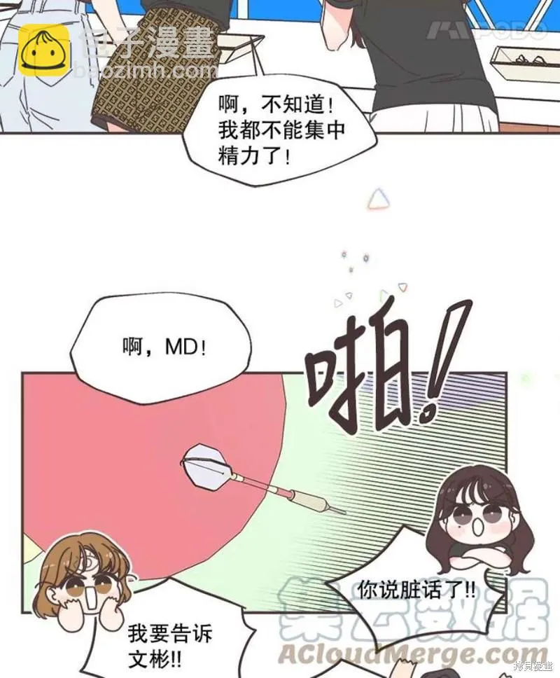 第149话 第65页