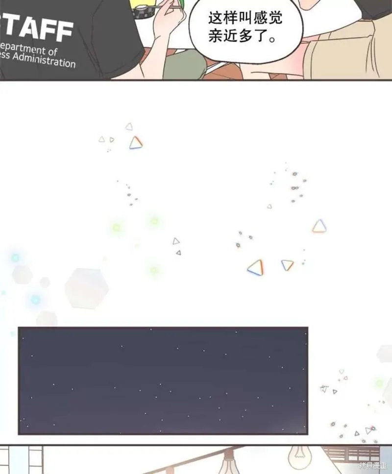第149话 第67页