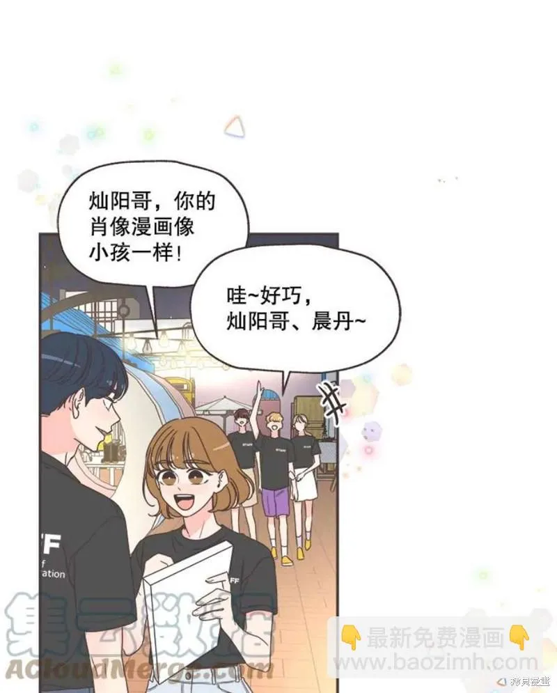 第149话 第69页