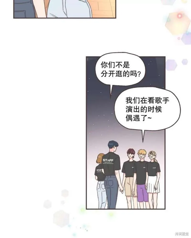 第149话 第70页