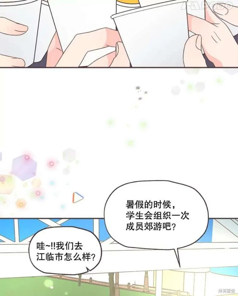 第149话 第72页