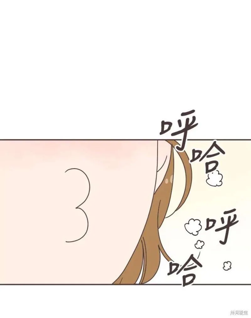 第149话 第78页