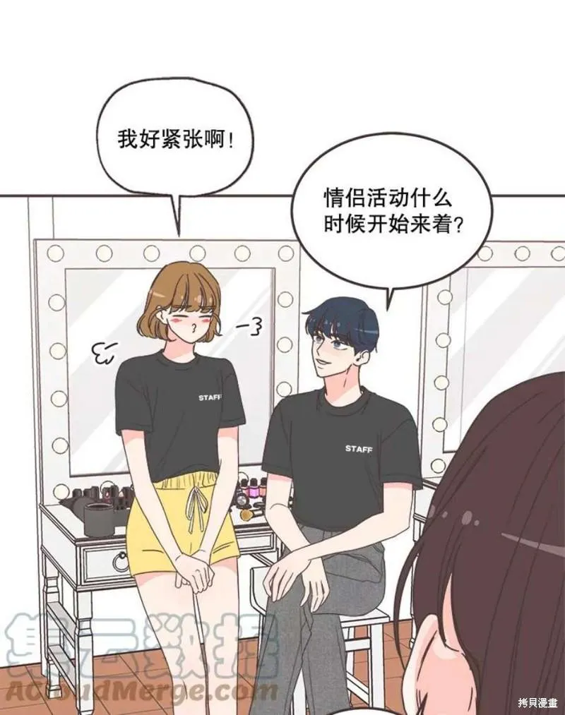 第149话 第79页