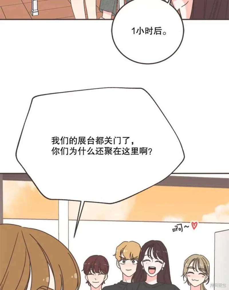 第149话 第80页