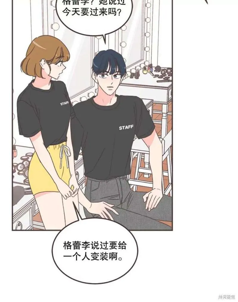 第149话 第82页