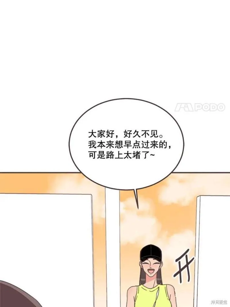 第149话 第84页