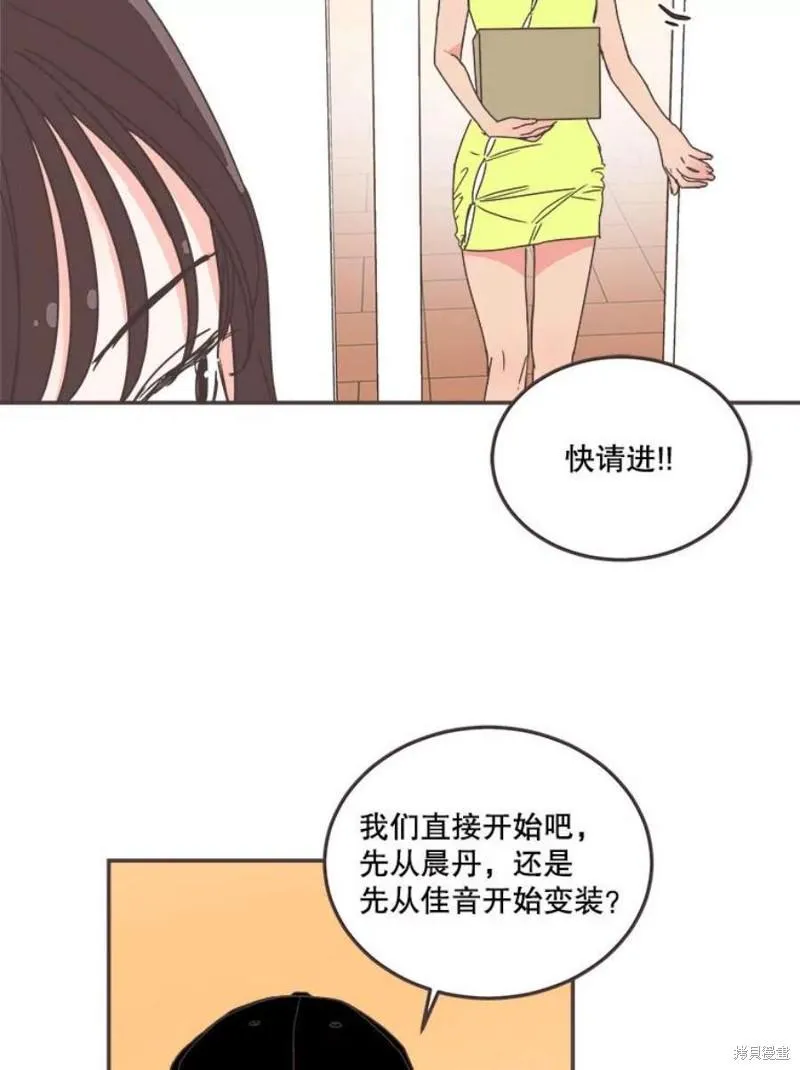 第149话 第85页