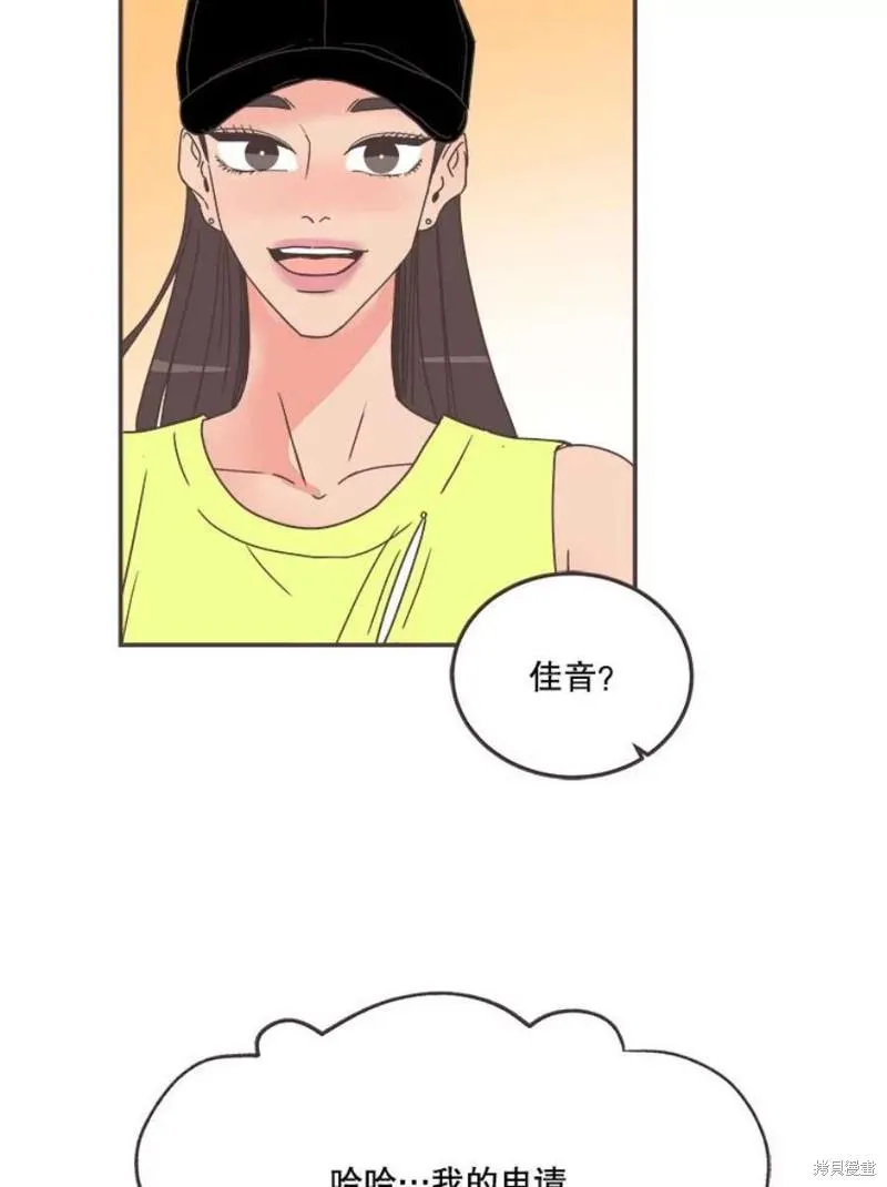 第149话 第86页