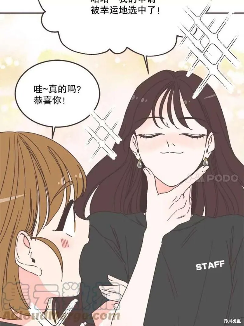 第149话 第87页