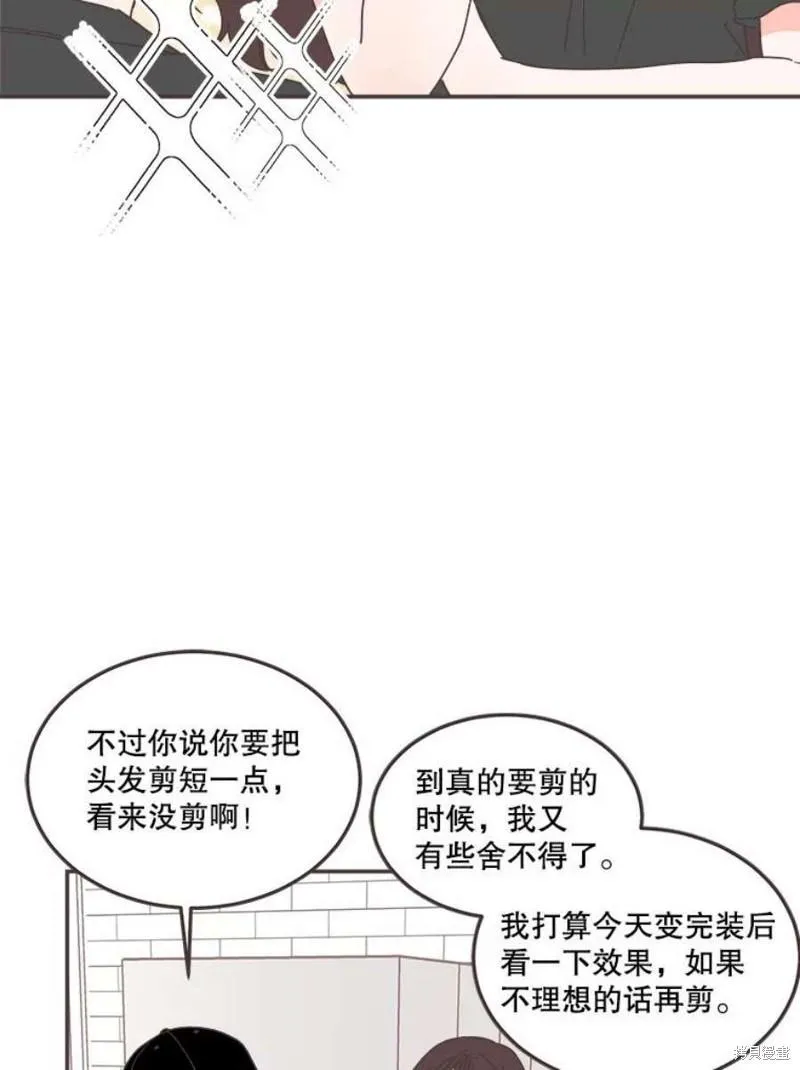第149话 第88页