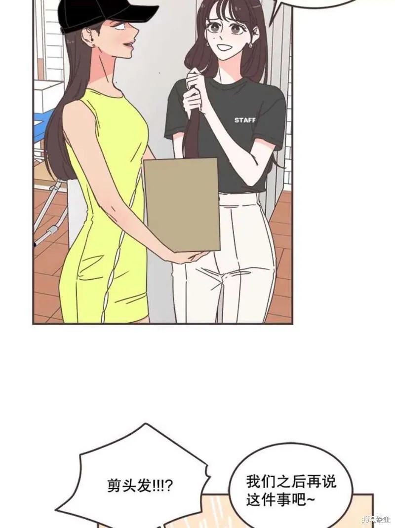 第149话 第89页