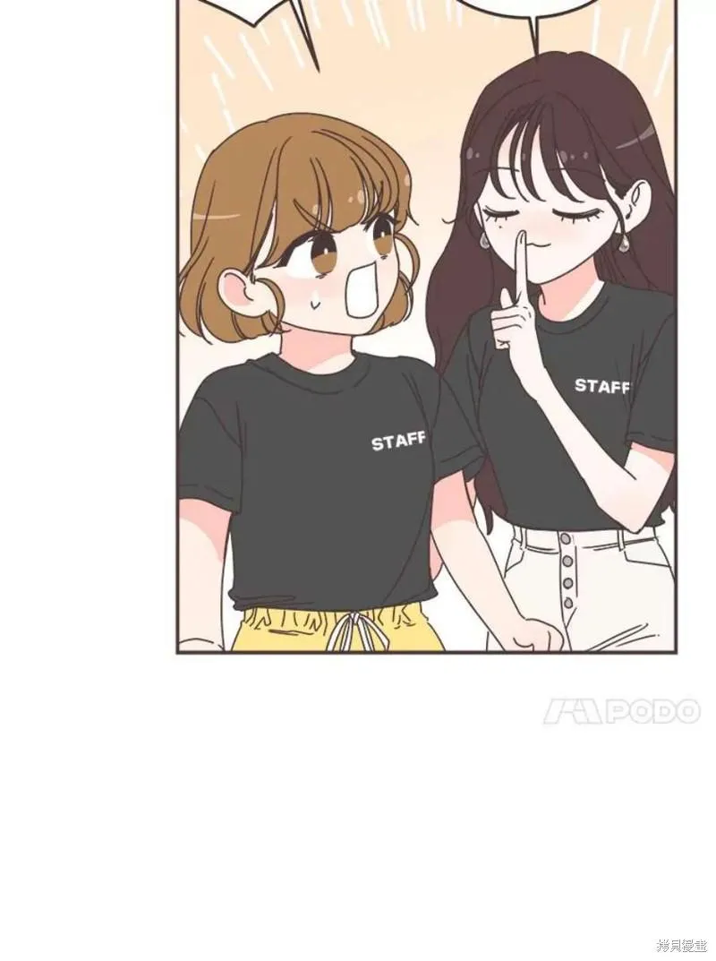 第149话 第90页