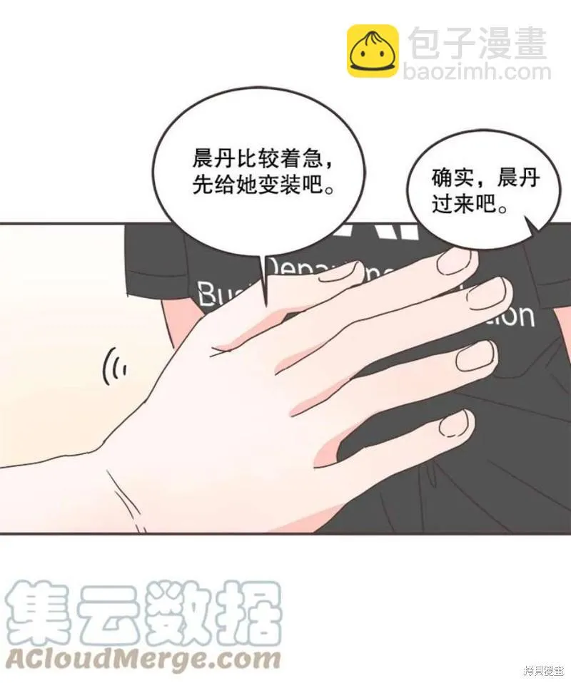 第149话 第91页