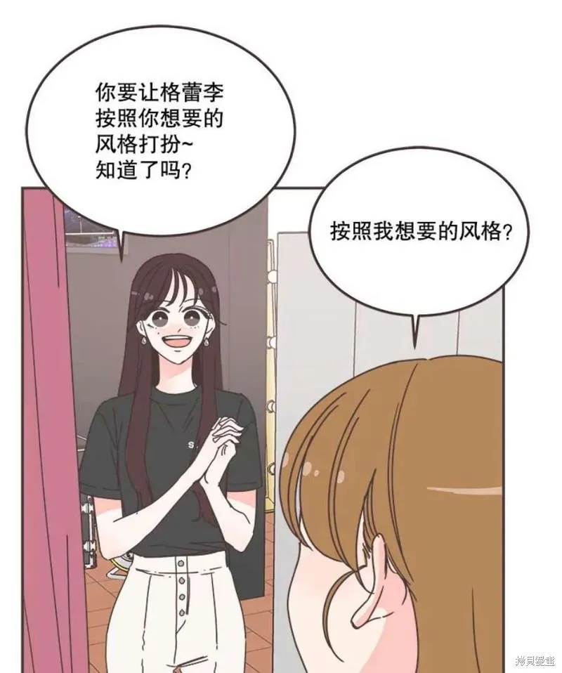 第149话 第92页