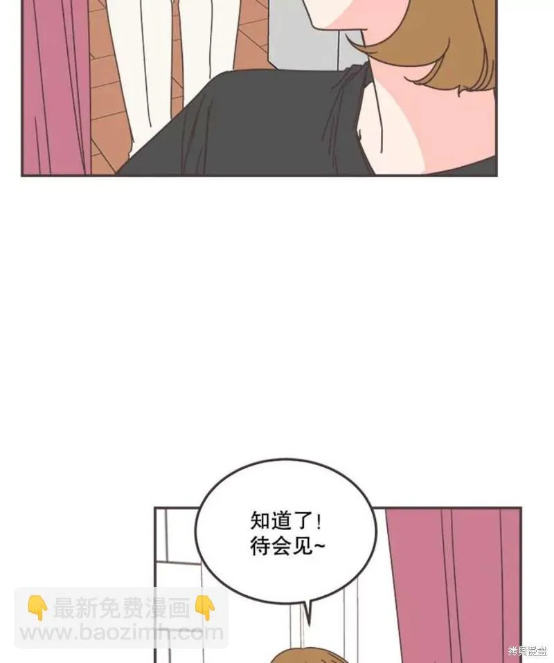 第149话 第93页