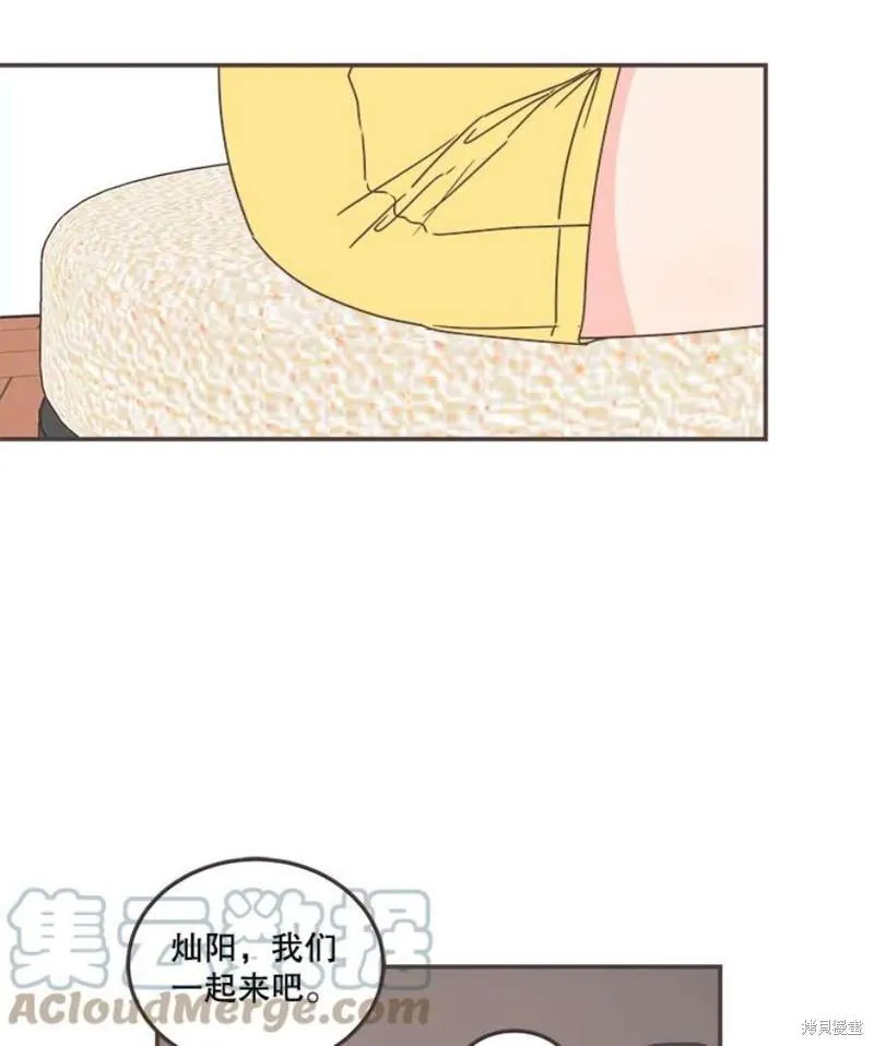 第149话 第95页