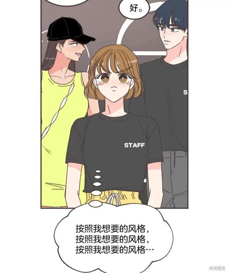 第149话 第96页