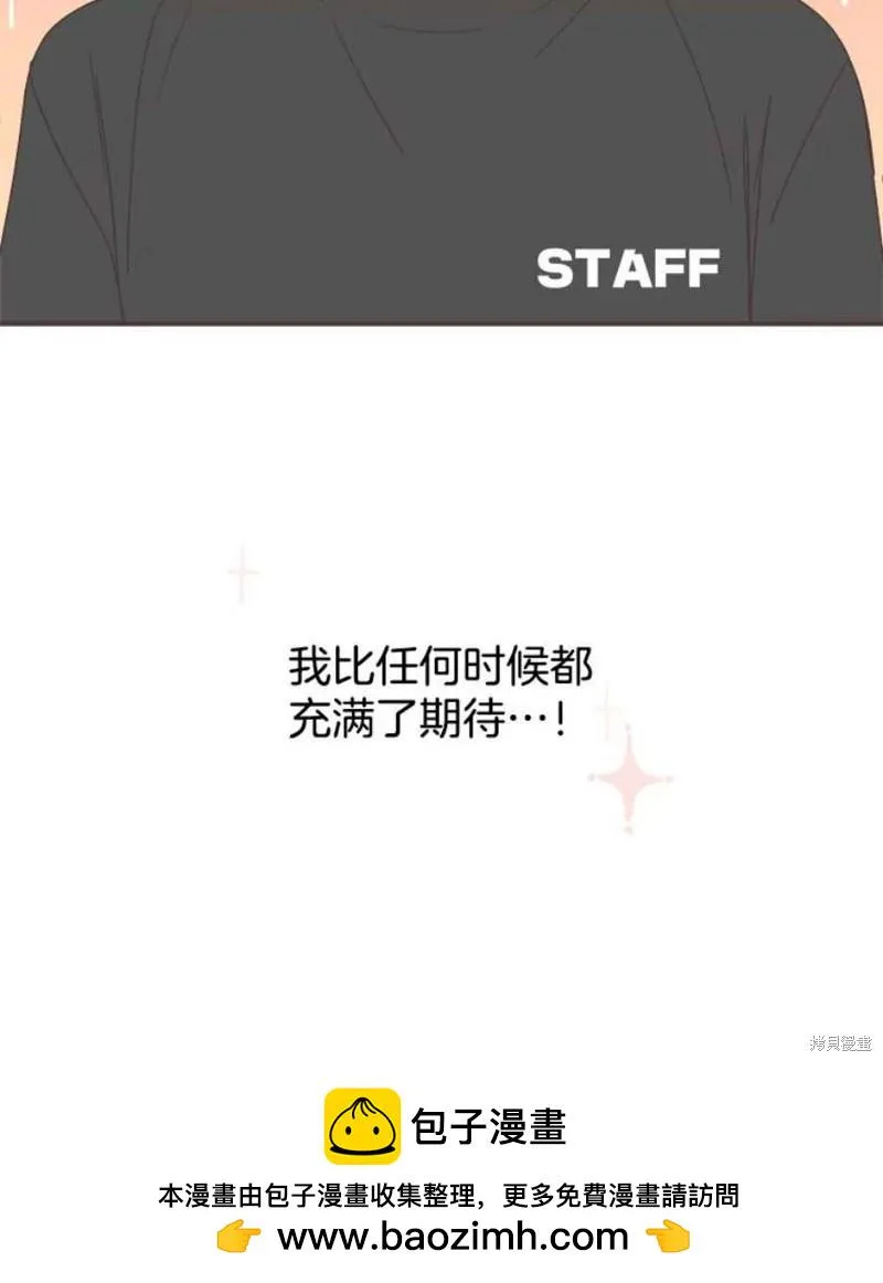 第149话 第98页