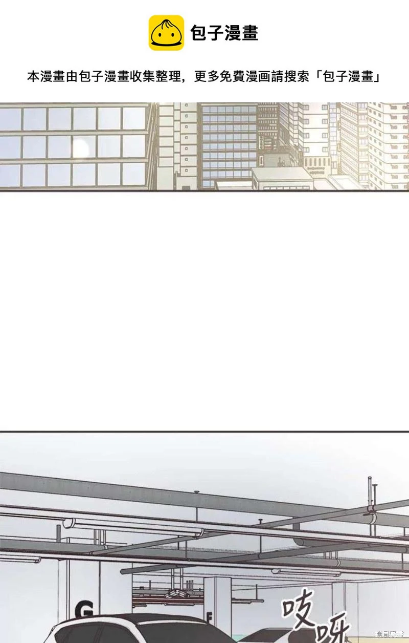 第148话 第2页