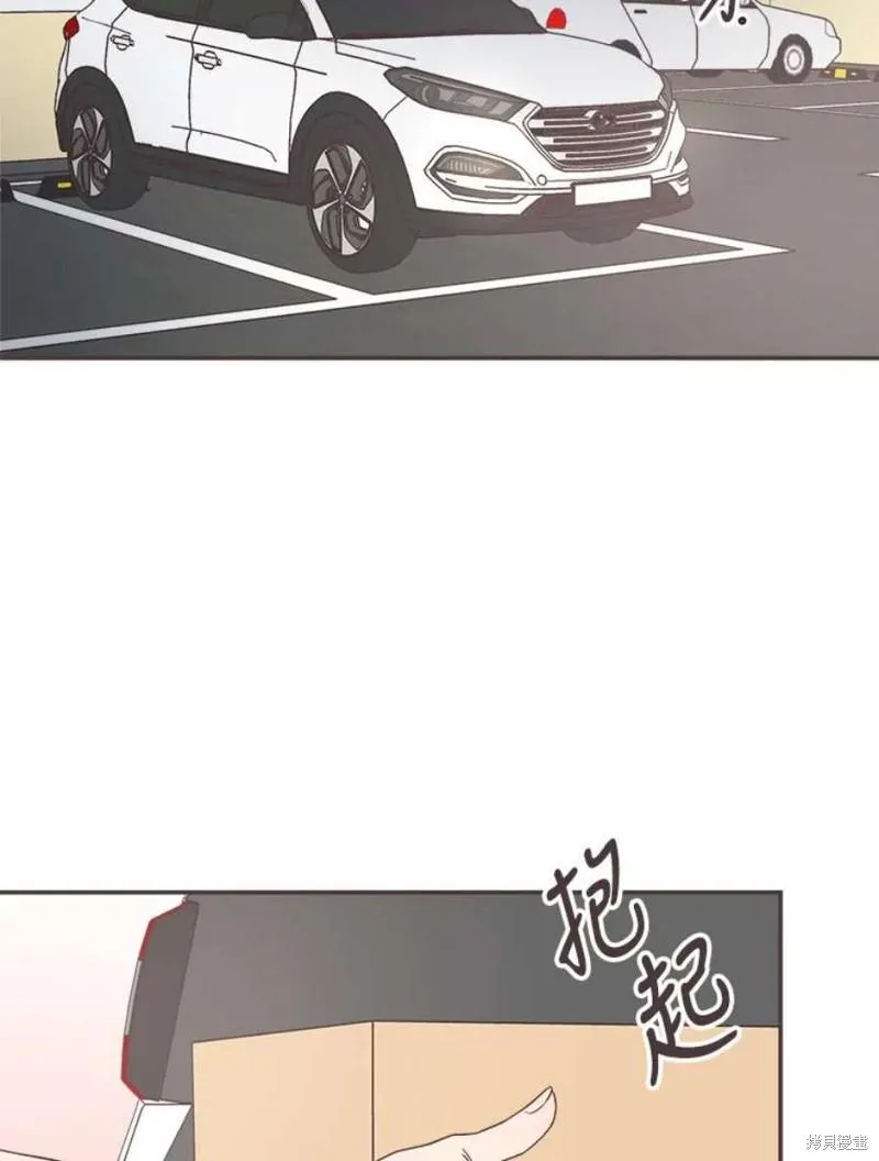 第148话 第3页