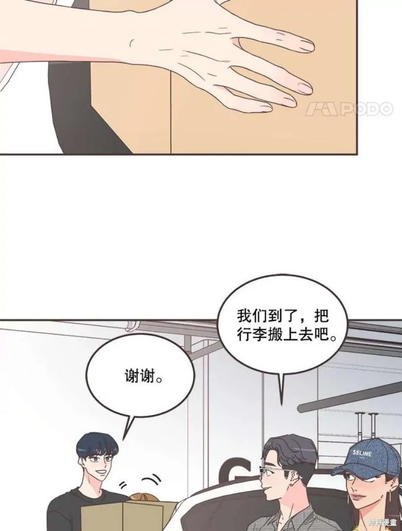 第148话 第4页