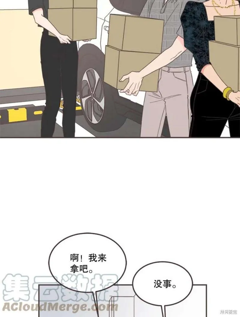 第148话 第5页