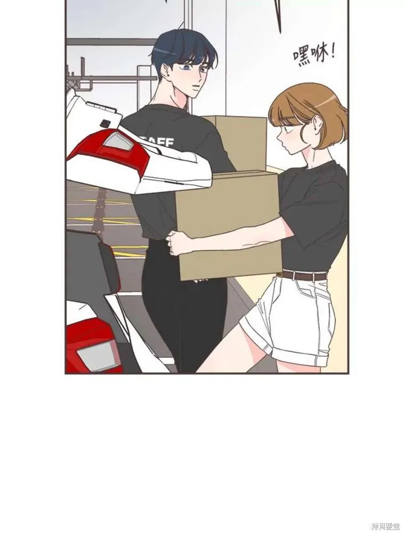第148话 第6页