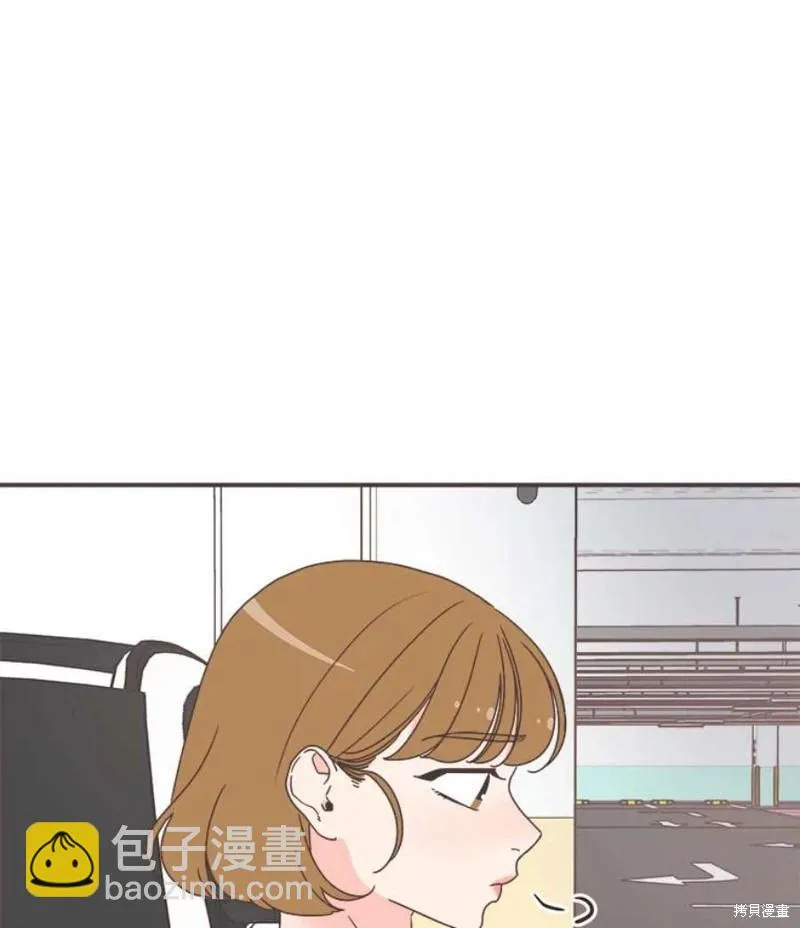 第148话 第8页