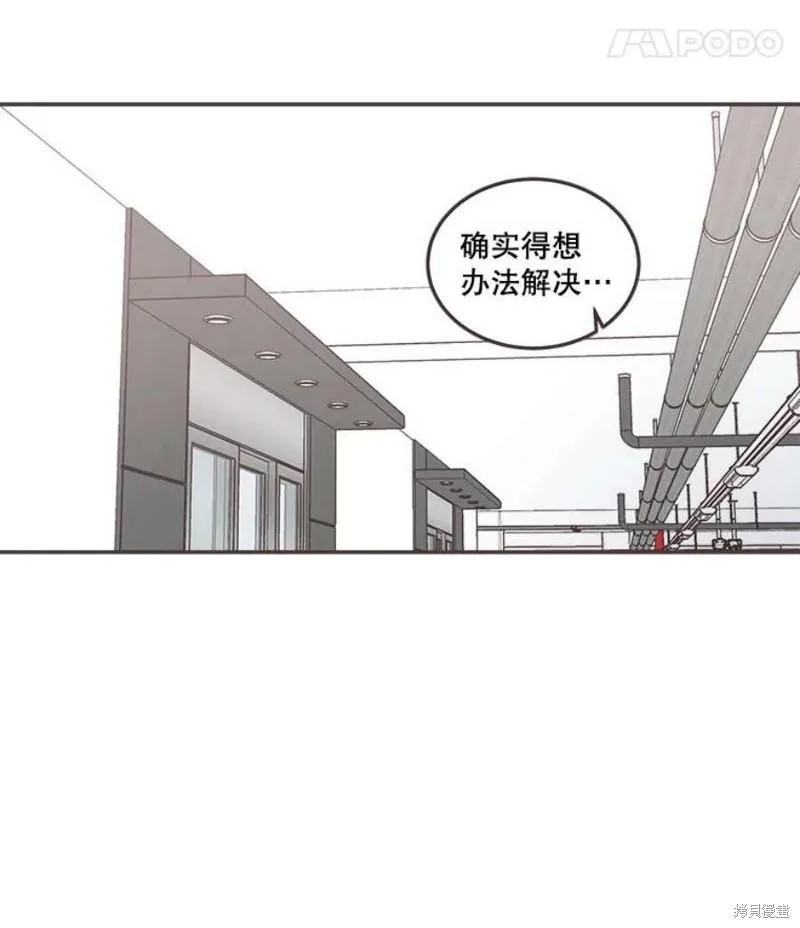 第148话 第11页