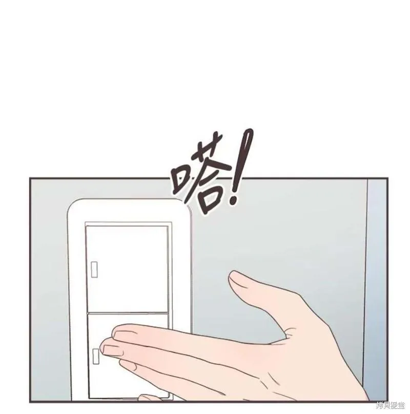 第148话 第12页