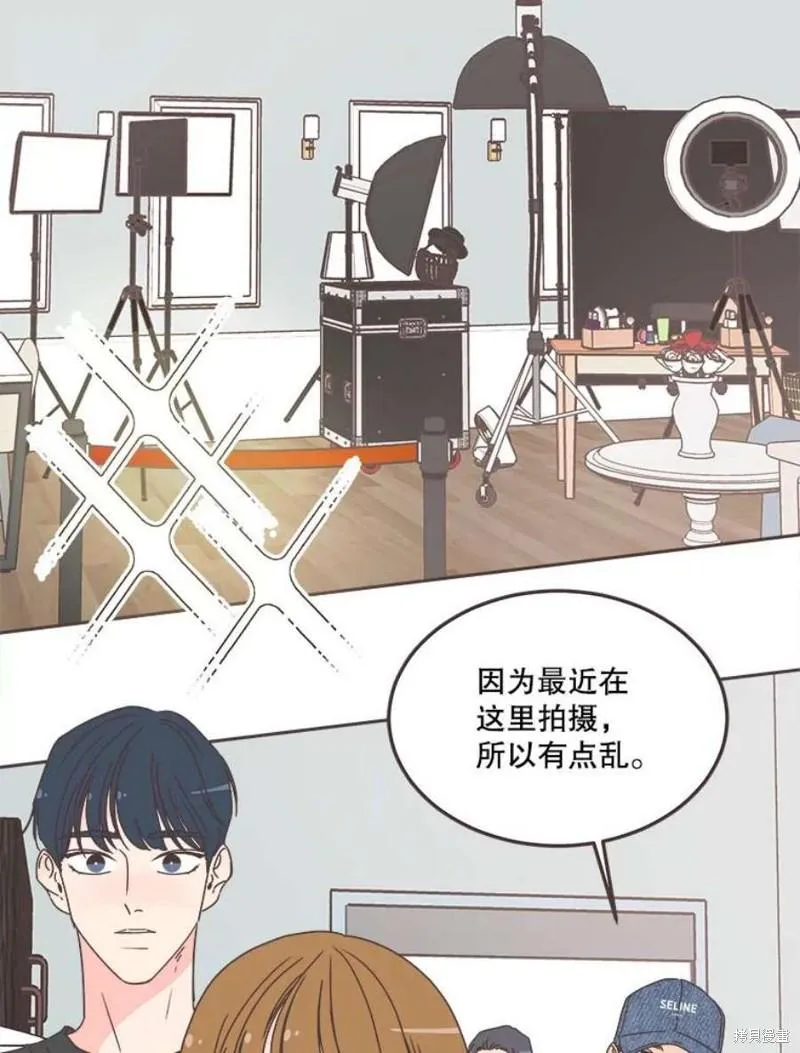 第148话 第14页
