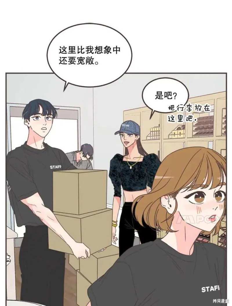 第148话 第16页