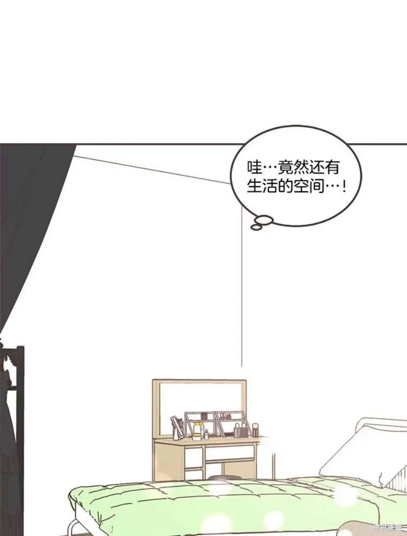 第148话 第20页