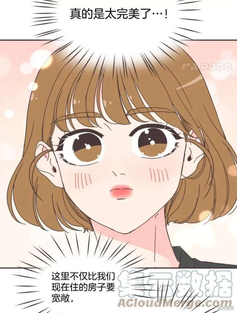 第148话 第23页