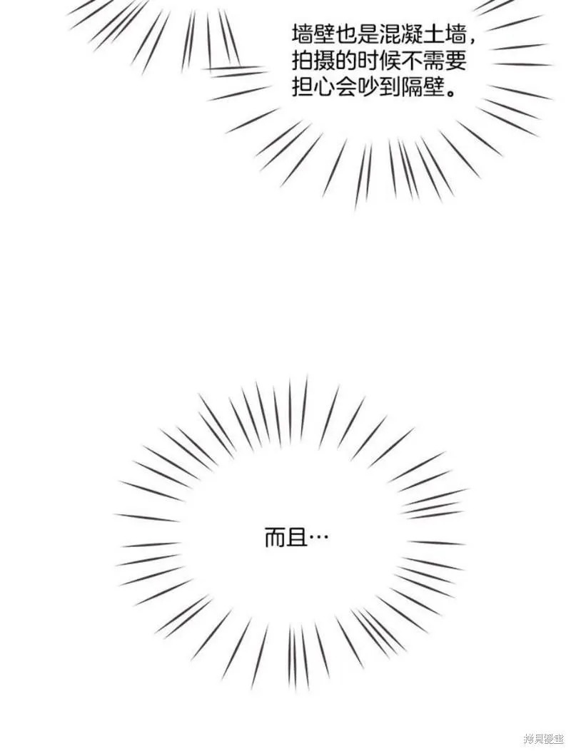 第148话 第24页