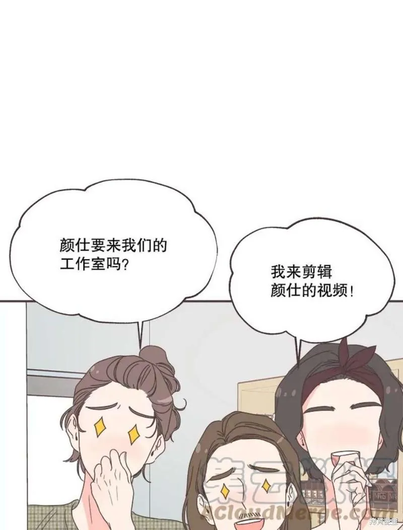 第148话 第27页