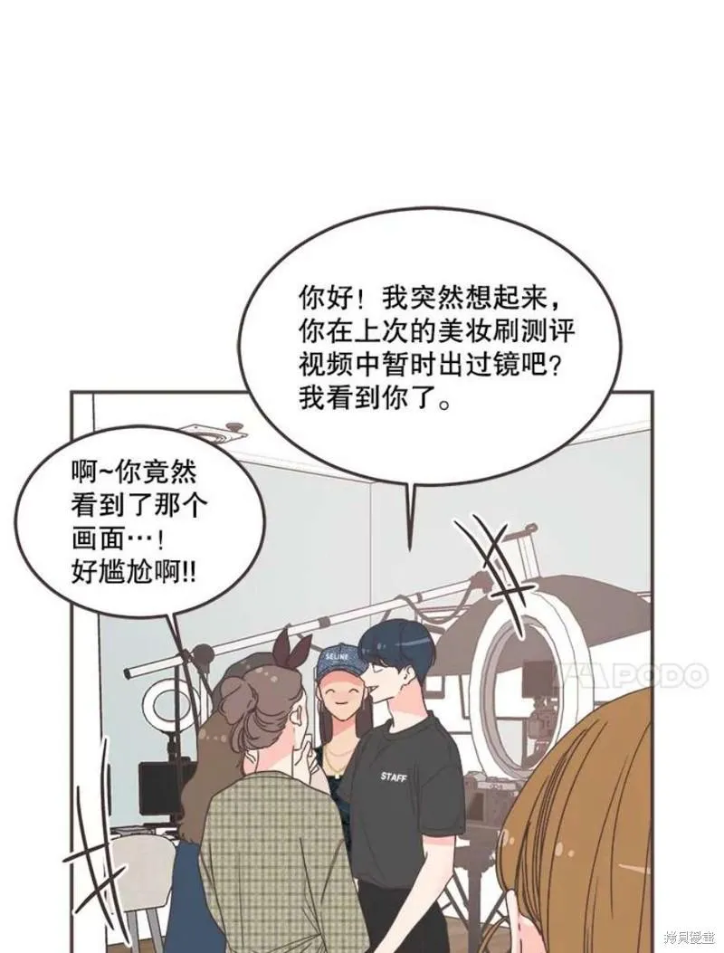 第148话 第29页