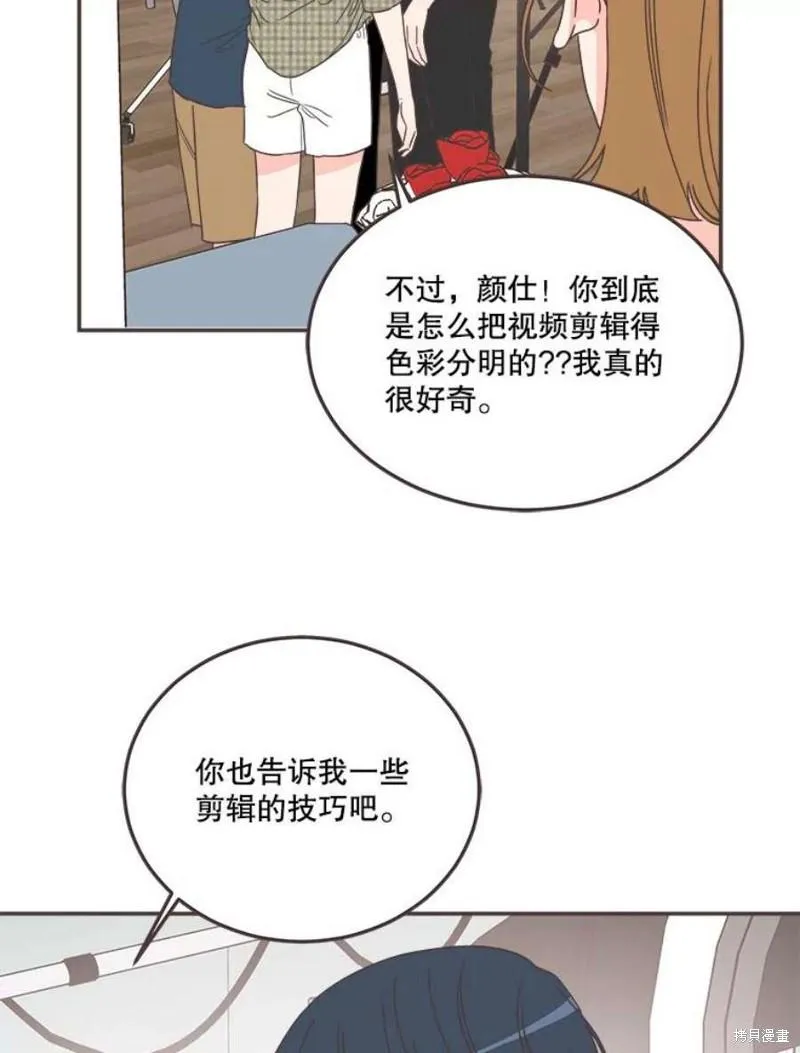第148话 第30页